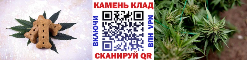 Печенье с ТГК марихуана  Купить где  Кемь 