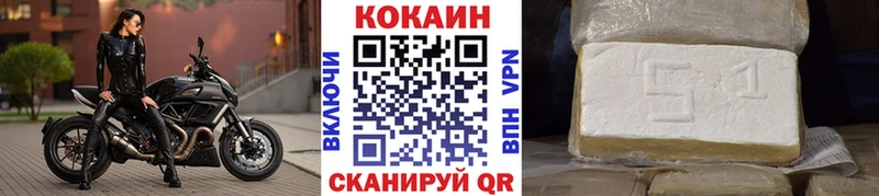 Купить  Кемь  Cocaine VHQ 