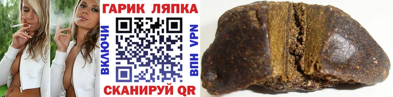 Гашиш 40% ТГК Кемь