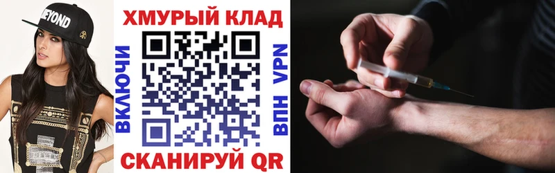 Купить закладки Кемь ГЕРОИН Афган