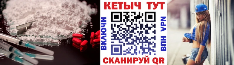 КЕТАМИН VHQ  Купить закладки  Кемь 