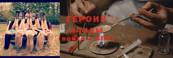 наркотики Иннополис
