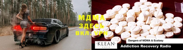 наркотики Иннополис