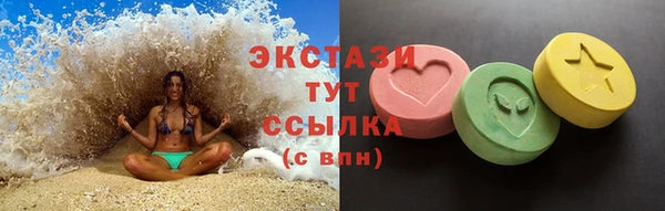 бутик Инсар