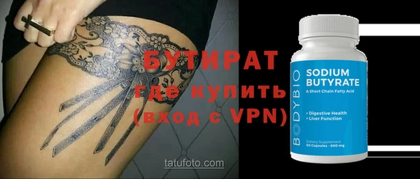 бутик Инсар
