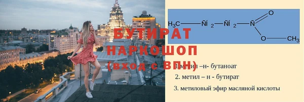 наркотики Иннополис