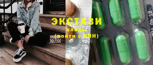 бутик Инсар