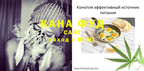 наркотики Иннополис