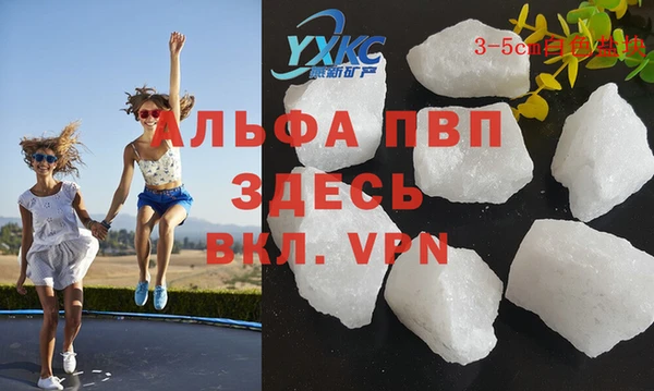 mdpv Инта