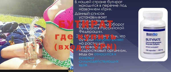 наркотики Иннополис