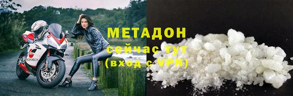 mdpv Инта