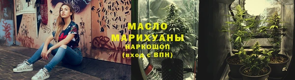 наркотики Иннополис