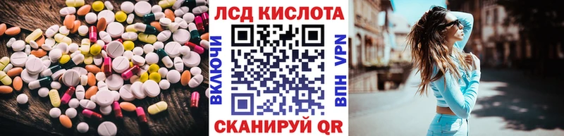 Лсд 25 экстази ecstasy  Купить где  Кемь 