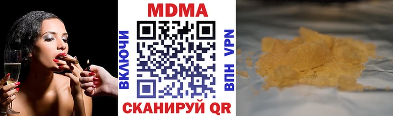 MDMA молли  Купить закладки  Кемь 