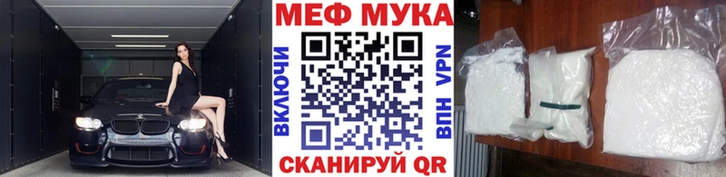 МЯУ-МЯУ мяу мяу  Купить где  Кемь 