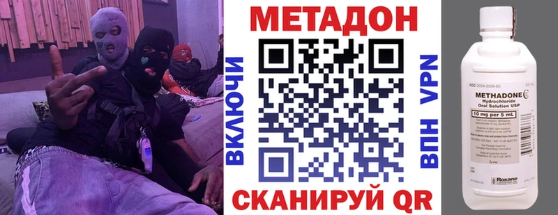 Купить где  Кемь  Метадон methadone 