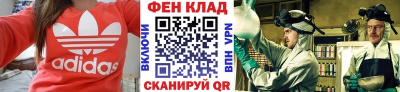 Метамфетамин мет Купить где Кемь