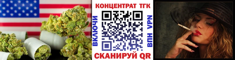 Дистиллят ТГК жижа  Купить где  Кемь 