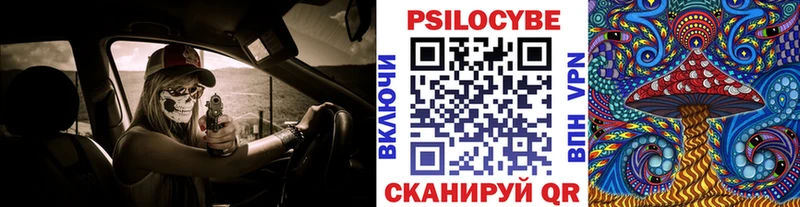 Галлюциногенные грибы ЛСД  Купить  Кемь 